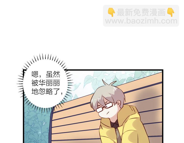 第38话 两人的过去-第42话