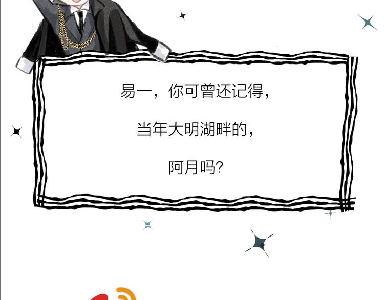 第38话 两人的过去-第42话