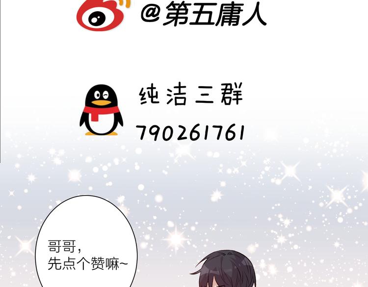 第38话 两人的过去-第42话