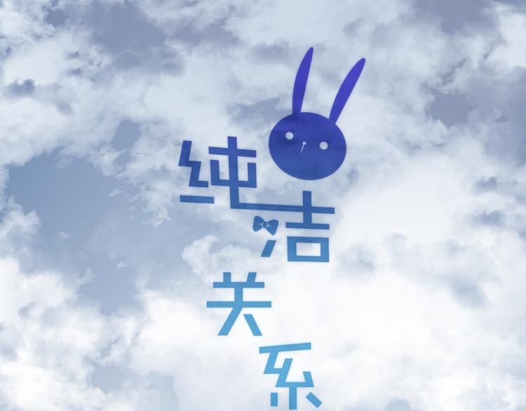 第40话 过去的回忆-第44话