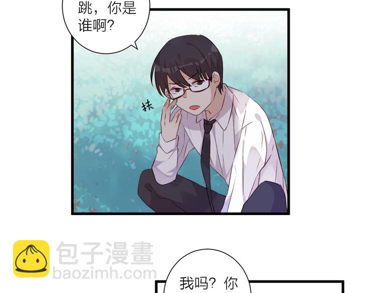 第40话 过去的回忆-第44话