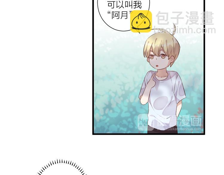 第40话 过去的回忆-第44话