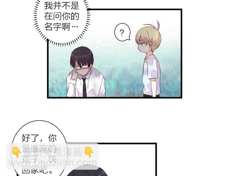 第40话 过去的回忆-第44话