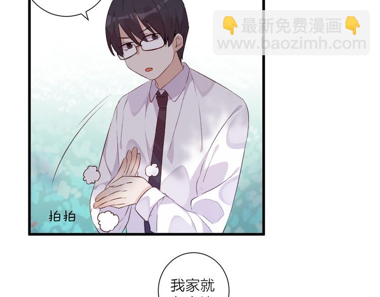 第40话 过去的回忆-第44话