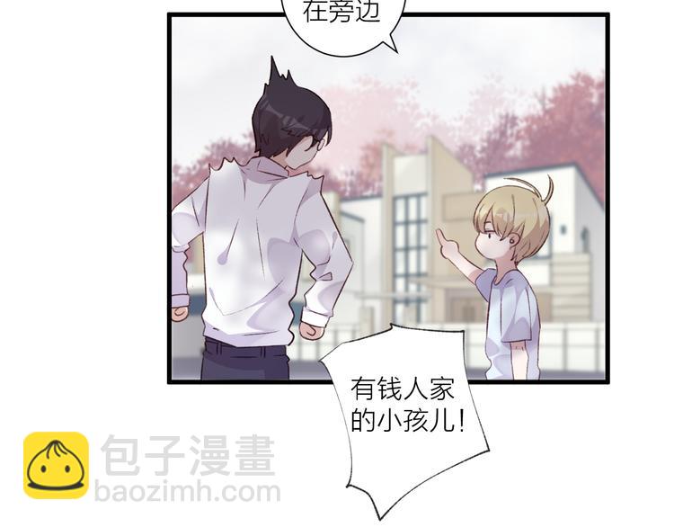 第40话 过去的回忆-第44话