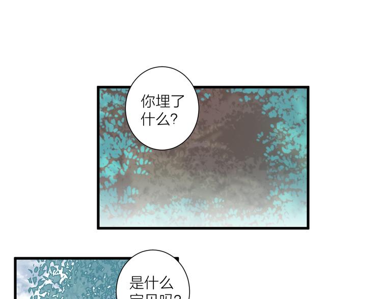 第40话 过去的回忆-第44话