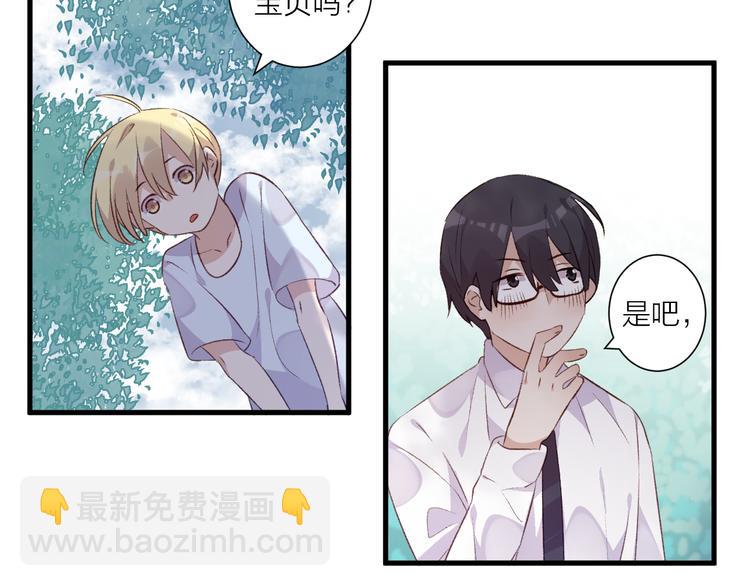 第40话 过去的回忆-第44话