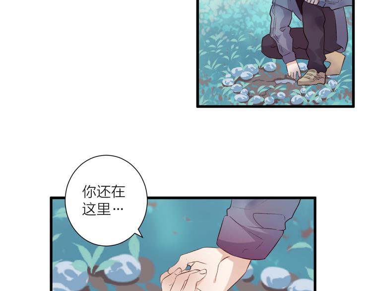 第40话 过去的回忆-第44话