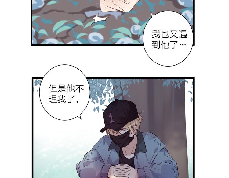 第40话 过去的回忆-第44话