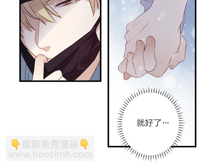 第40话 过去的回忆-第44话