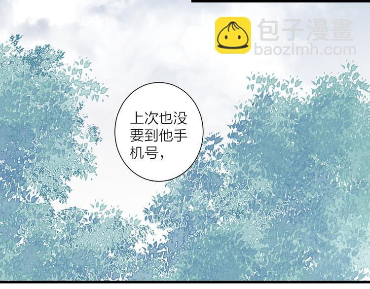 第40话 过去的回忆-第44话