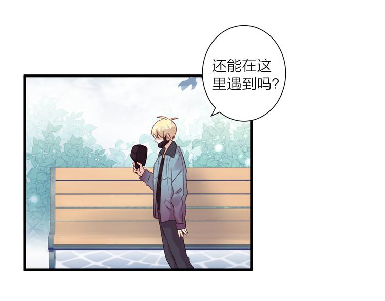 第40话 过去的回忆-第44话