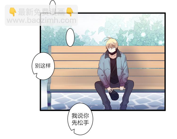 第40话 过去的回忆-第44话