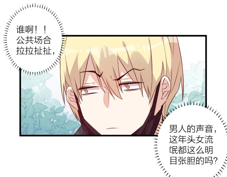 第40话 过去的回忆-第44话