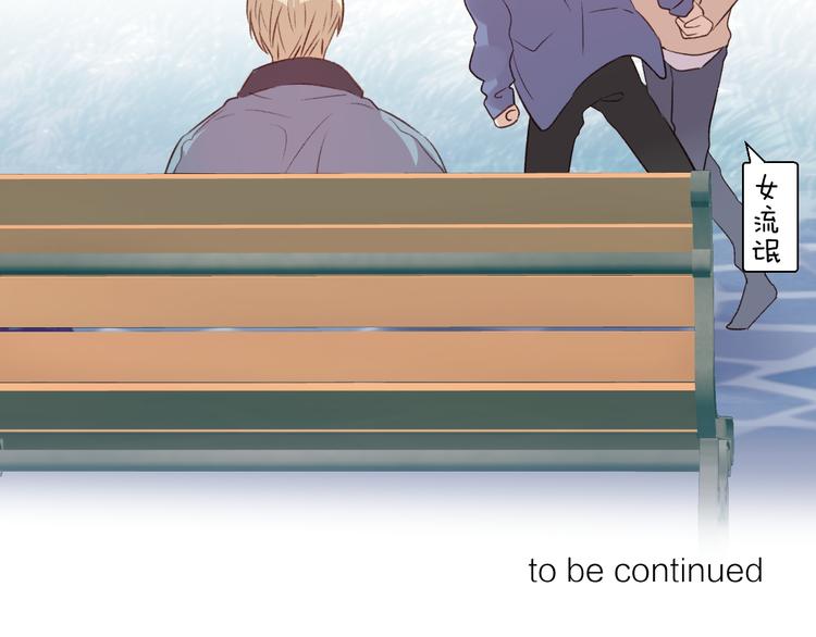 第40话 过去的回忆-第44话