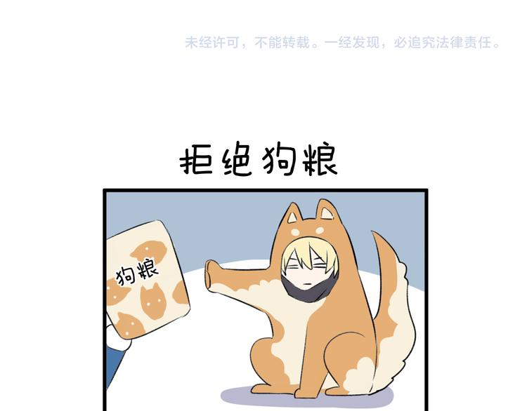 第40话 过去的回忆-第44话