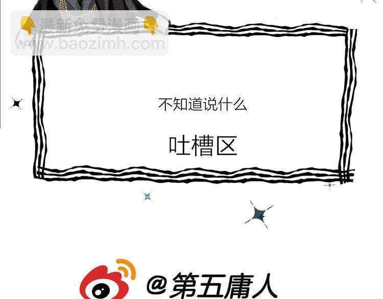 第40话 过去的回忆-第44话