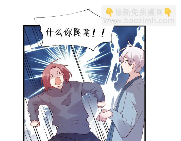 第42话 请接受我-第46话