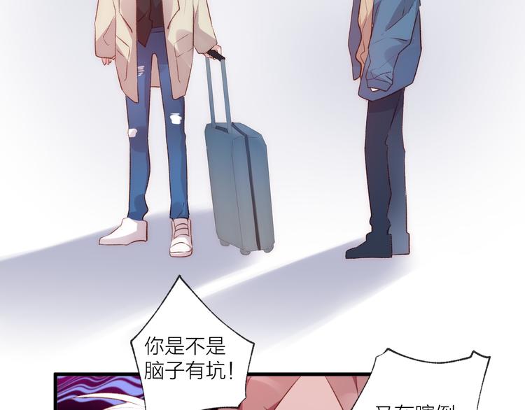 第42话 请接受我-第46话