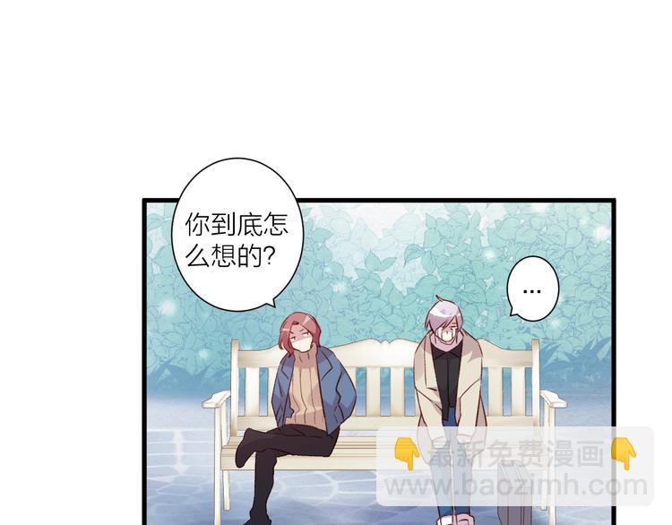 第42话 请接受我-第46话