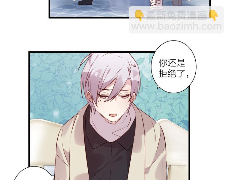 第42话 请接受我-第46话