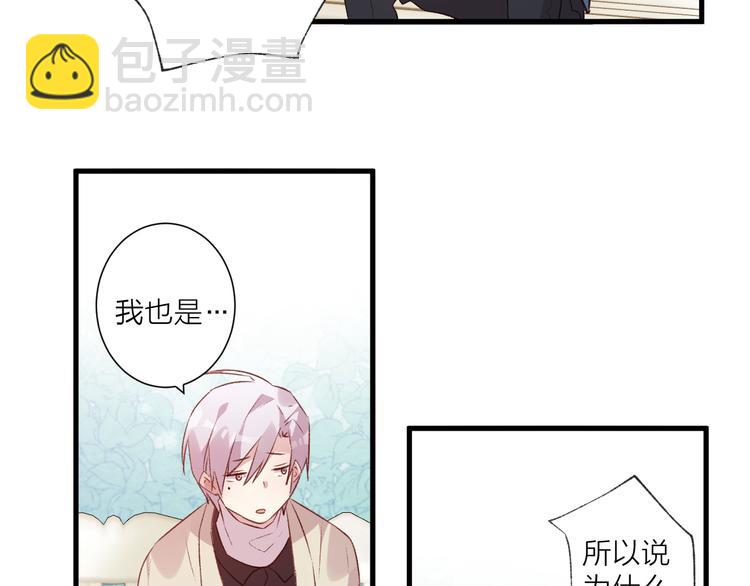 第42话 请接受我-第46话