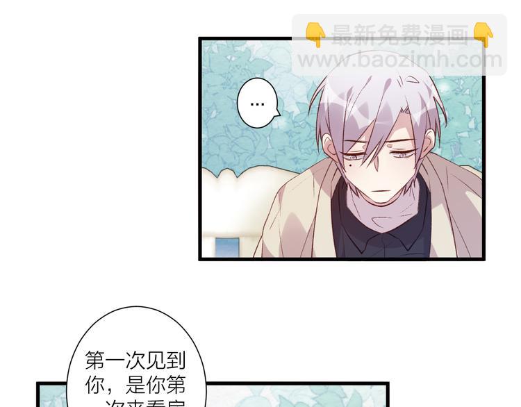 第42话 请接受我-第46话