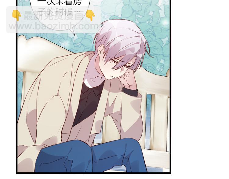 第42话 请接受我-第46话