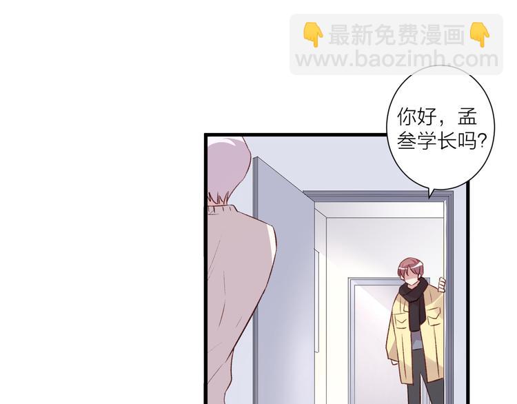 第42话 请接受我-第46话