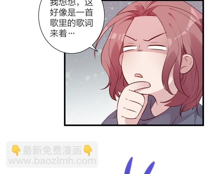 第42话 请接受我-第46话