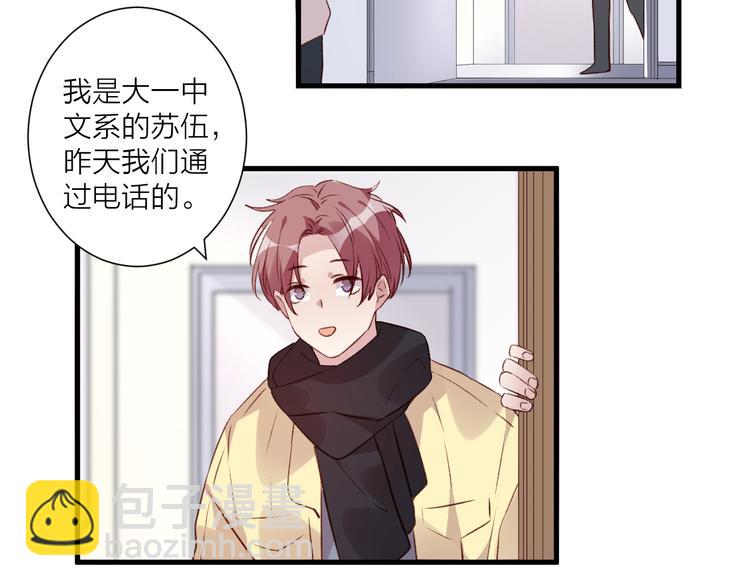 第42话 请接受我-第46话