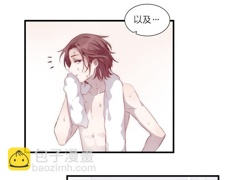 第42话 请接受我-第46话