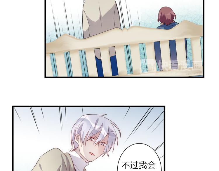 第42话 请接受我-第46话