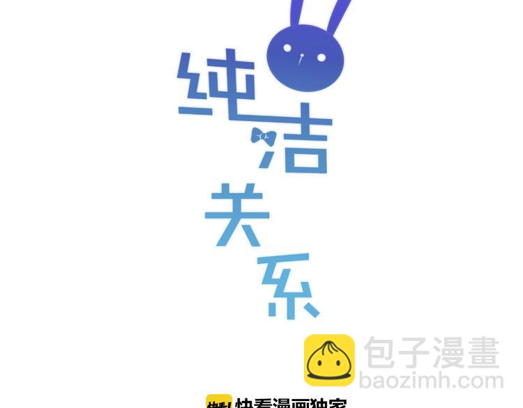 第42话 请接受我-第46话