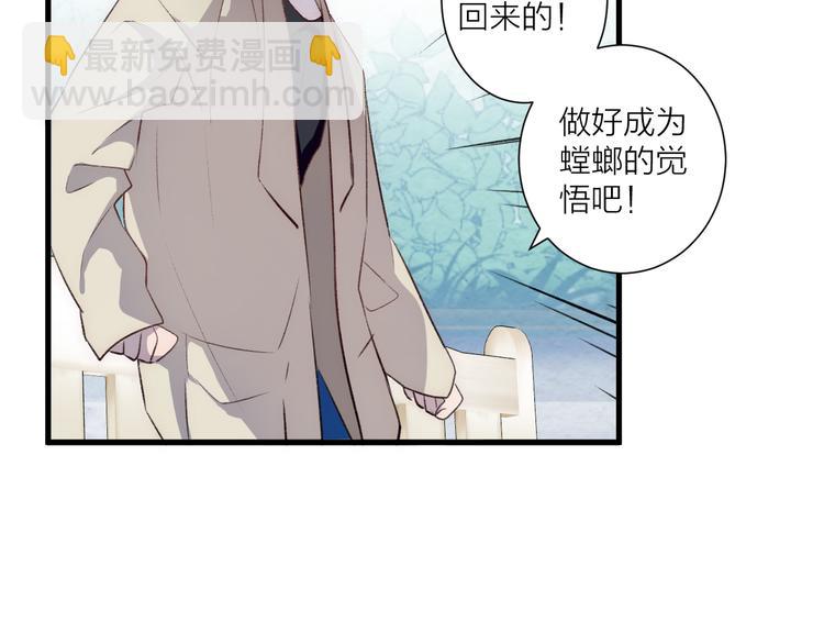 第42话 请接受我-第46话