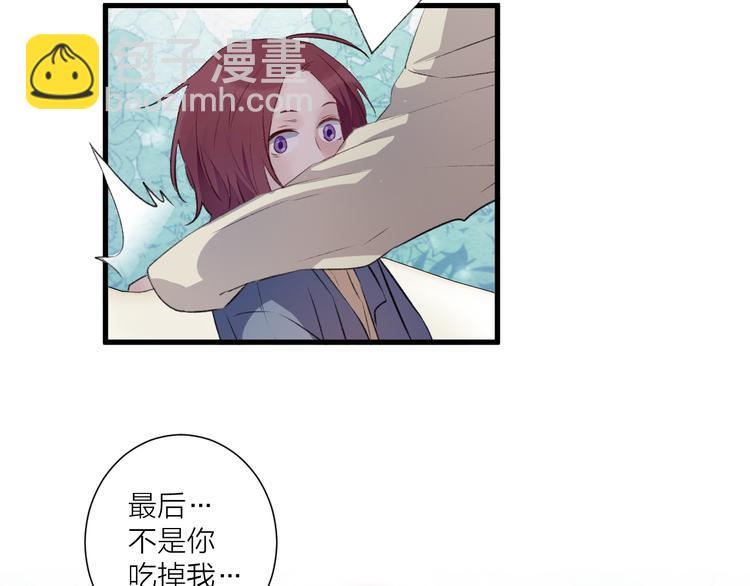 第42话 请接受我-第46话