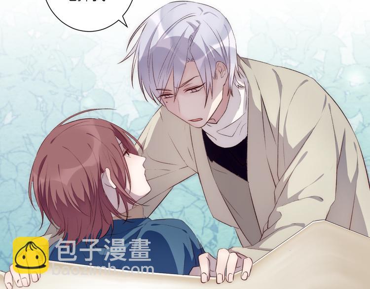 第42话 请接受我-第46话