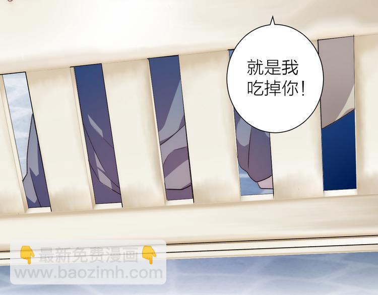 第42话 请接受我-第46话