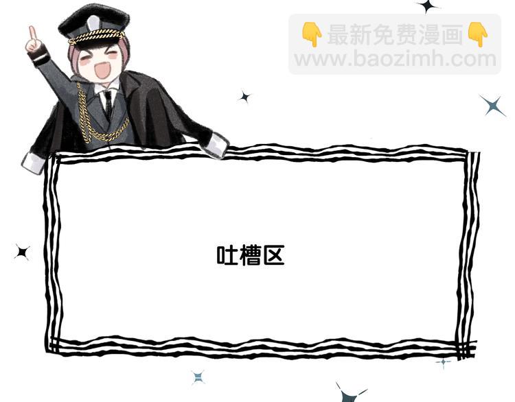 第42话 请接受我-第46话