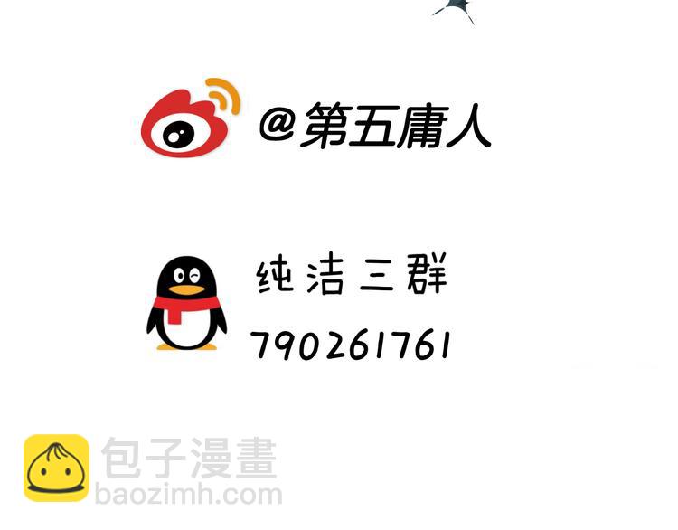 第42话 请接受我-第46话