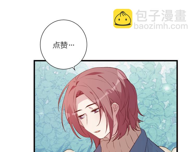 第42话 请接受我-第46话