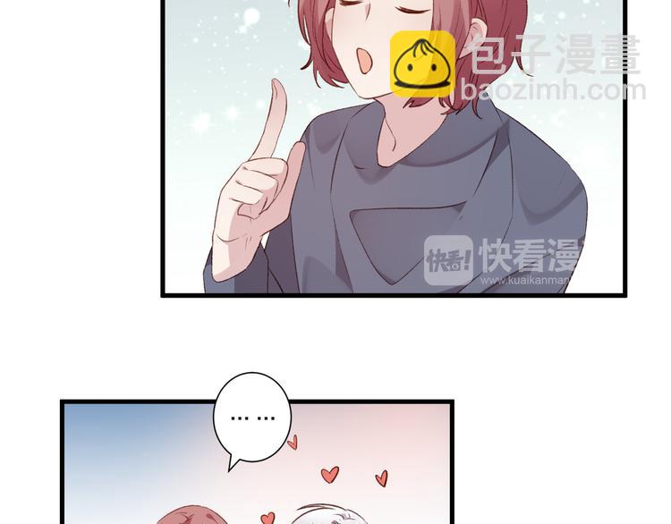 第42话 请接受我-第46话