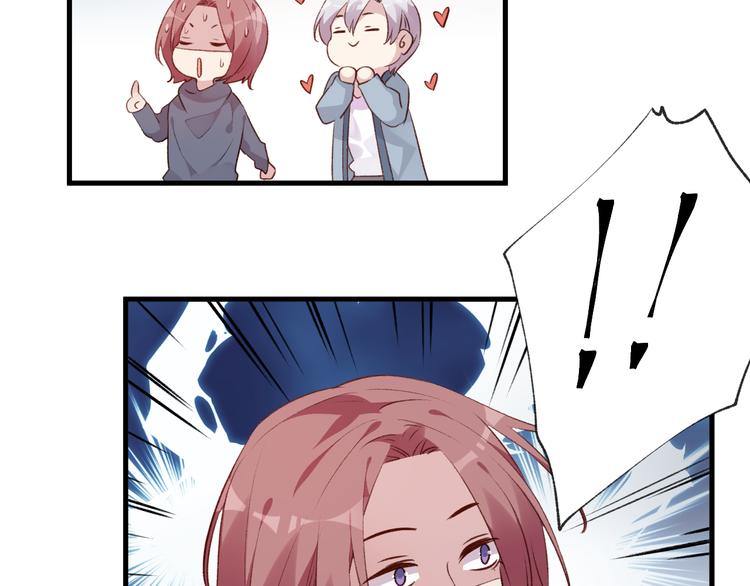 第42话 请接受我-第46话