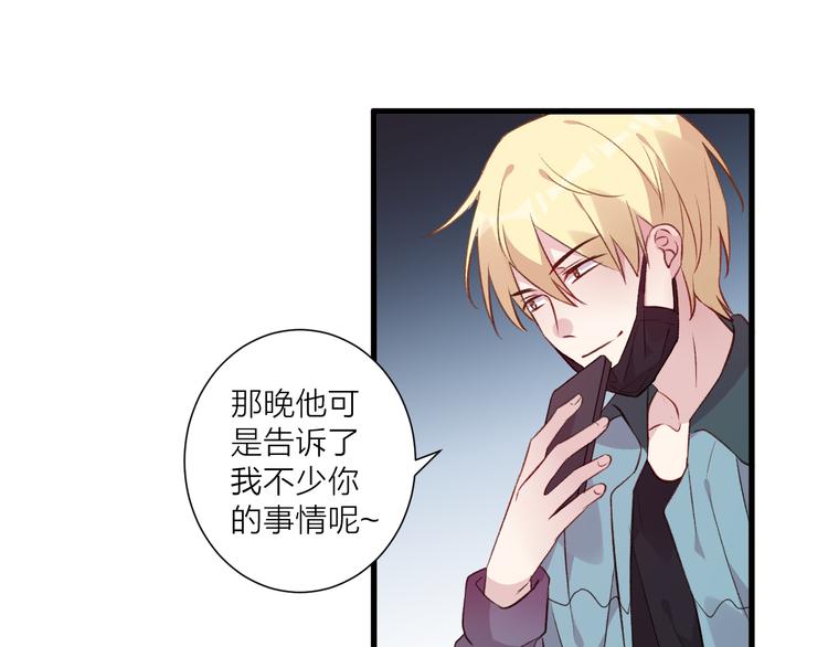 第44话 理由-第48话