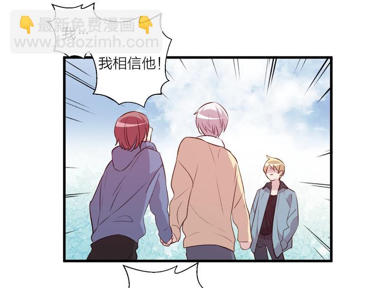 第44话 理由-第48话