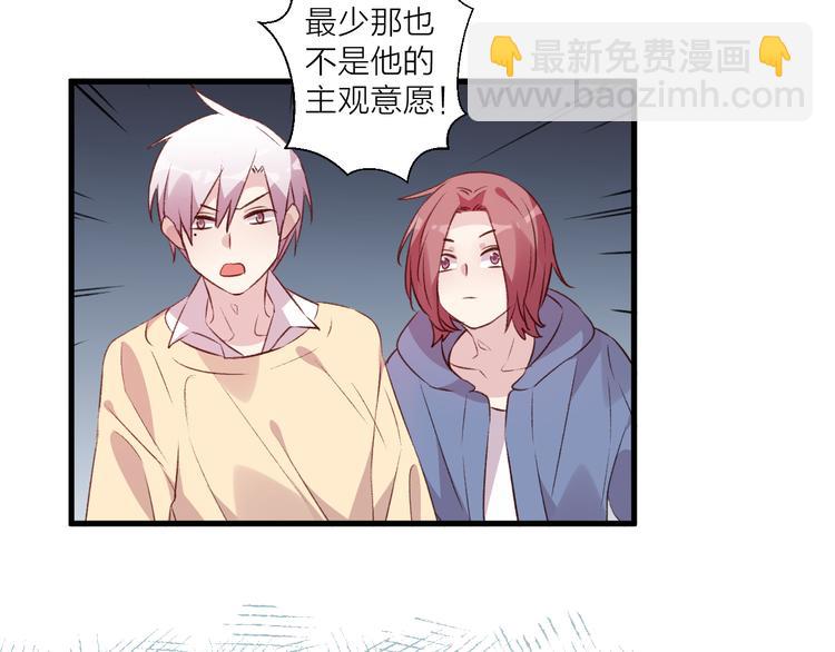 第44话 理由-第48话