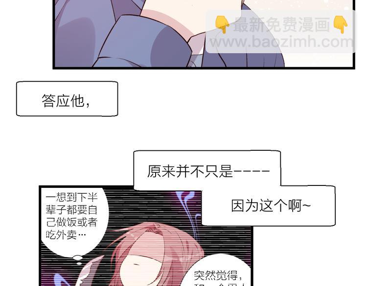 第44话 理由-第48话