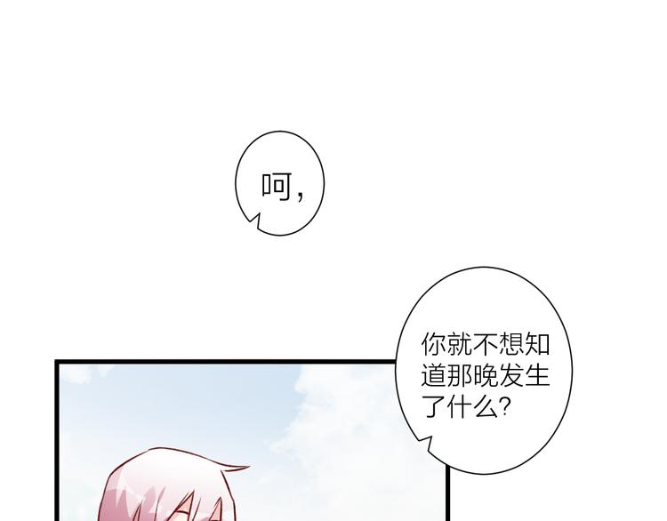 第44话 理由-第48话