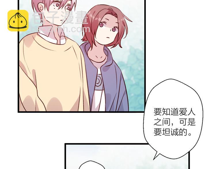 第44话 理由-第48话