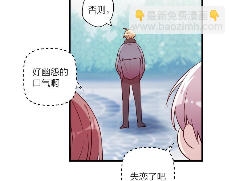 第44话 理由-第48话